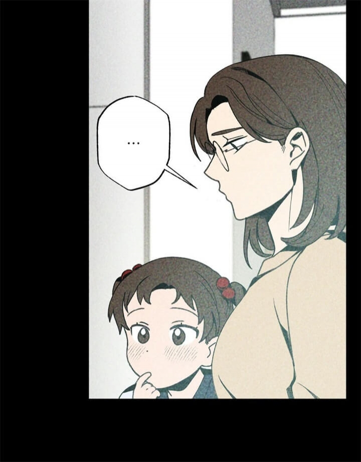 恋爱记 第9话 第33页