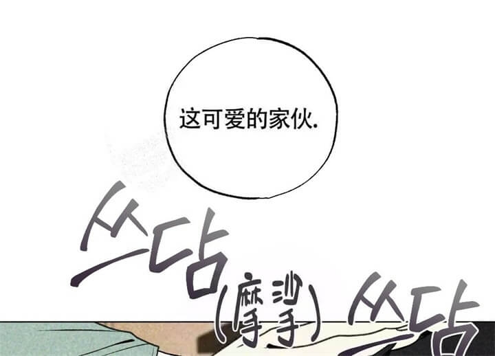 恋爱记 第10话 第1页