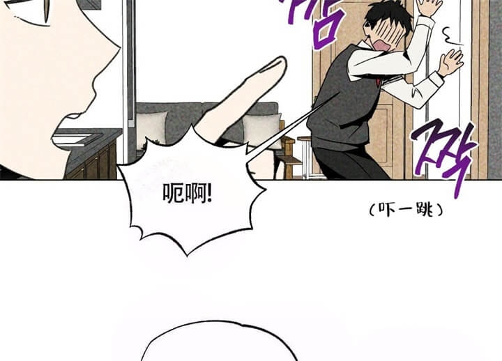 恋爱记 第10话 第31页