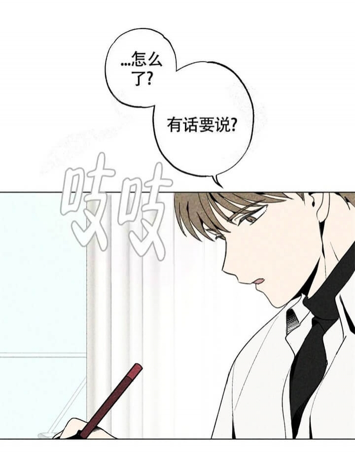 恋爱记 第10话 第40页