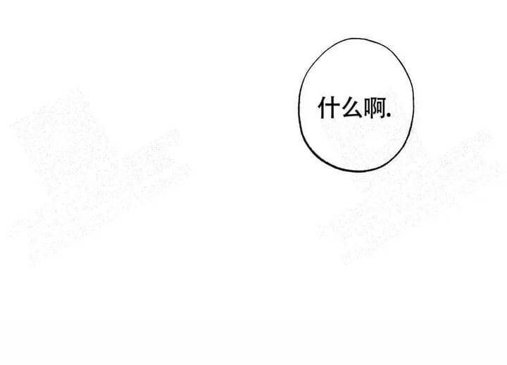恋爱记 第10话 第41页
