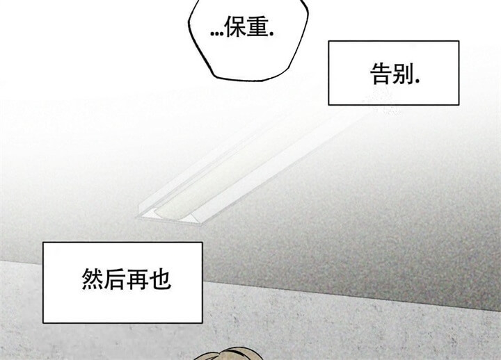 恋爱记 第11话 第16页