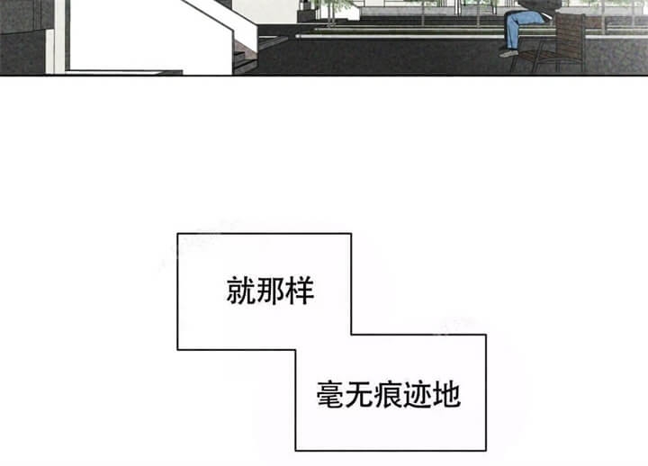 恋爱记 第11话 第20页