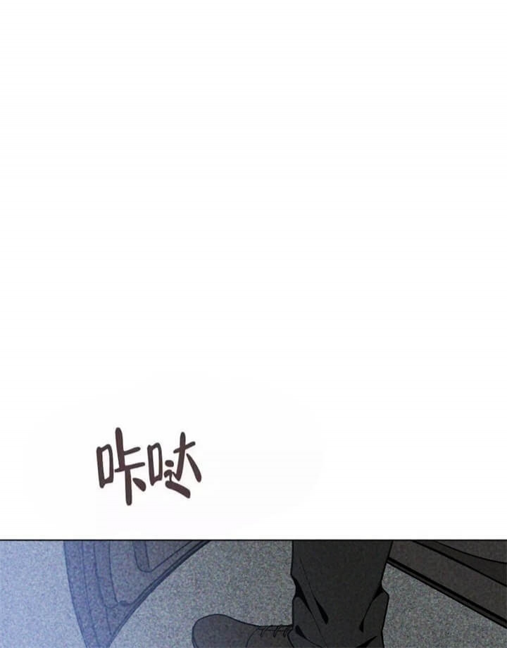 恋爱记 第11话 第45页