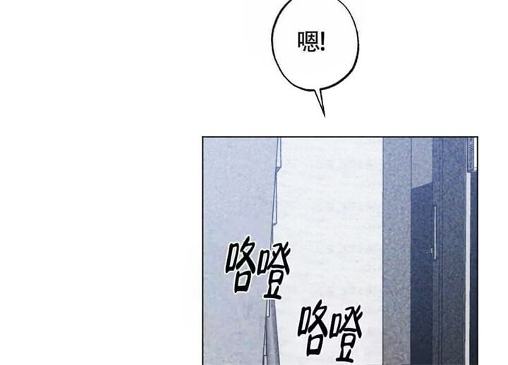 恋爱记 第12话 第4页