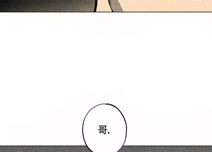 恋爱记 第12话 第36页