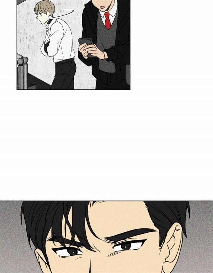 恋爱记 第13话 第15页