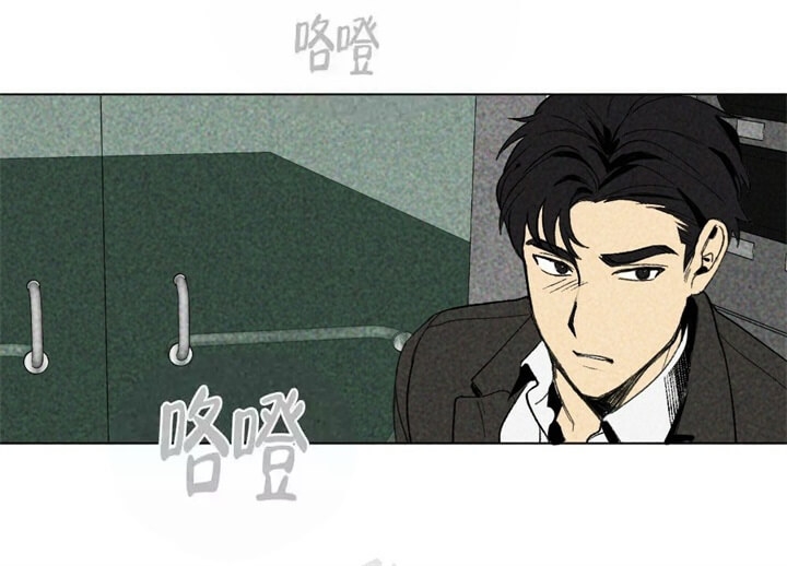 恋爱记 第13话 第28页