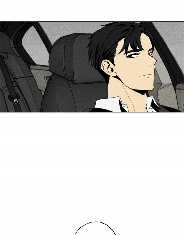 恋爱记 第14话 第16页