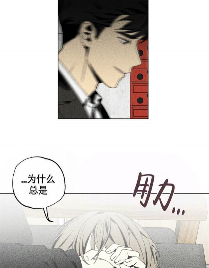 恋爱记 第14话 第50页