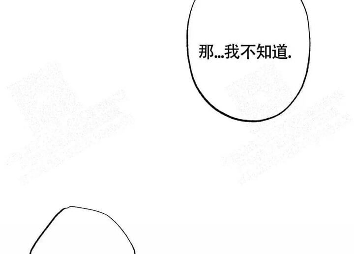 恋爱记 第15话 第52页