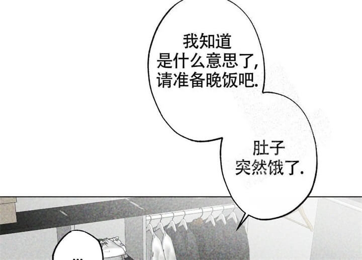 恋爱记 第16话 第2页