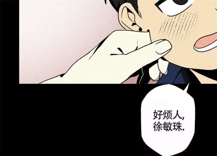 恋爱记 第16话 第26页
