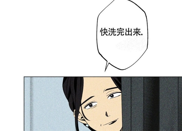 恋爱记 第16话 第4页