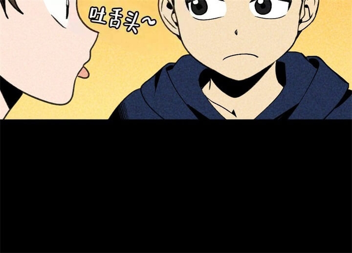 恋爱记 第16话 第34页
