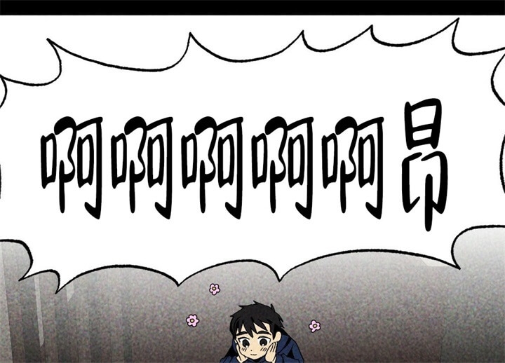 恋爱记 第16话 第42页