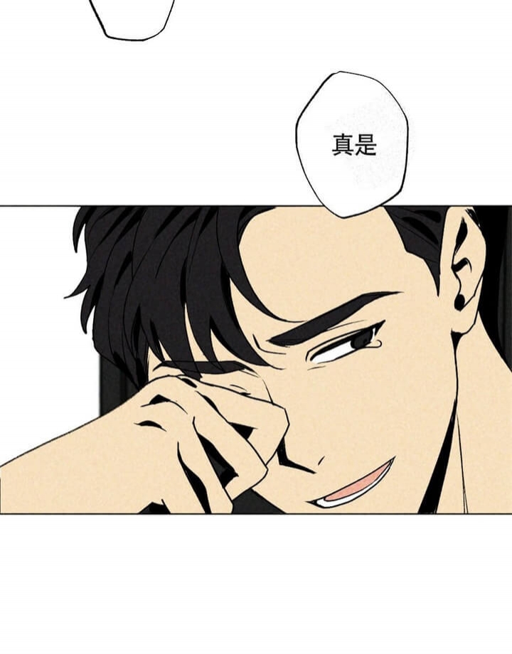 恋爱记 第16话 第9页