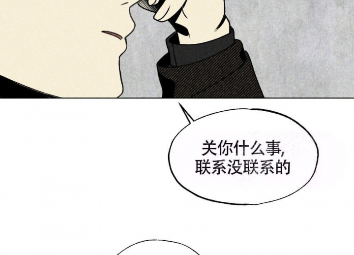 恋爱记 第17话 第26页