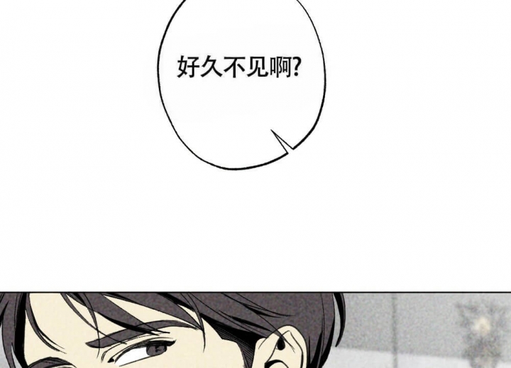 恋爱记 第17话 第6页