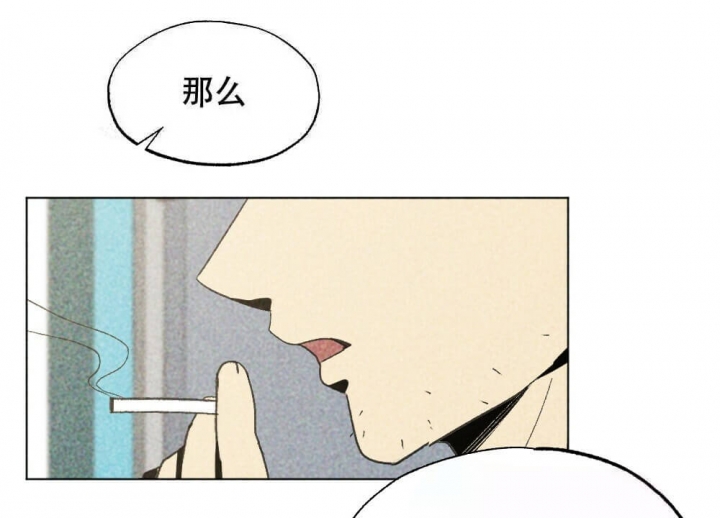 恋爱记 第18话 第38页