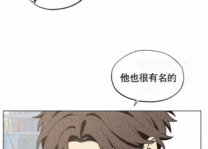 恋爱记 第18话 第40页