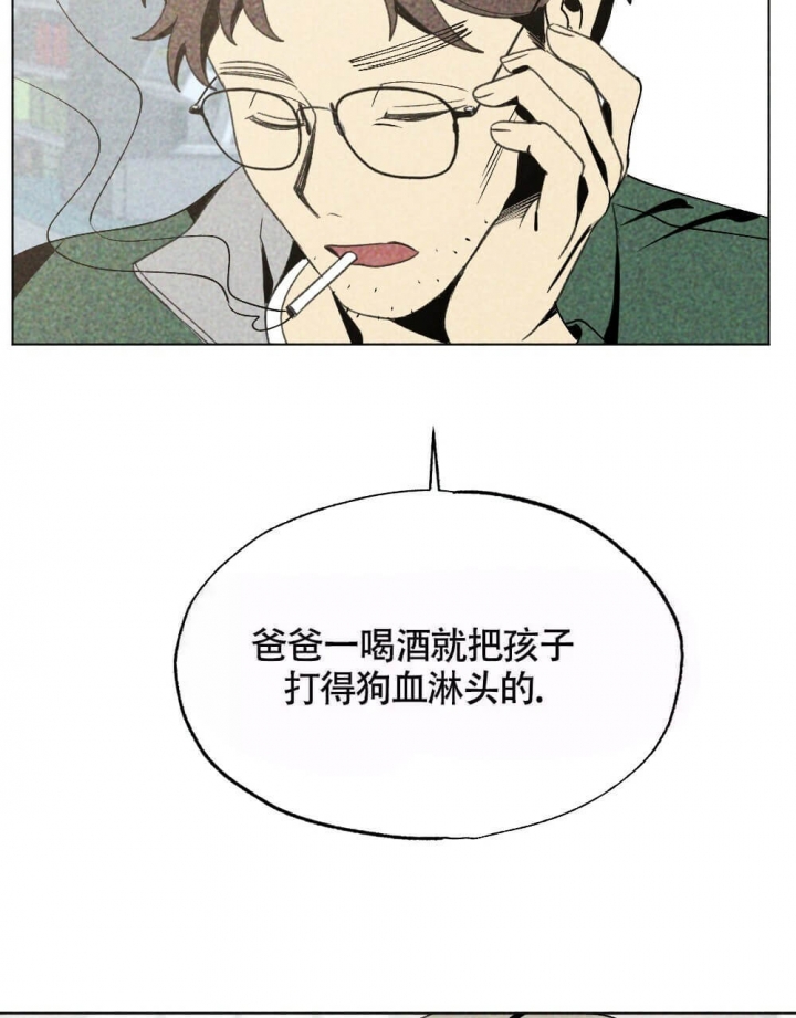 恋爱记 第18话 第41页