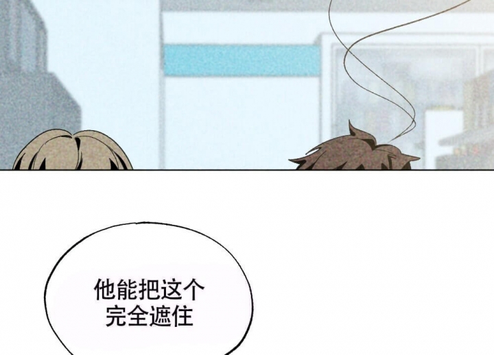 恋爱记 第18话 第50页
