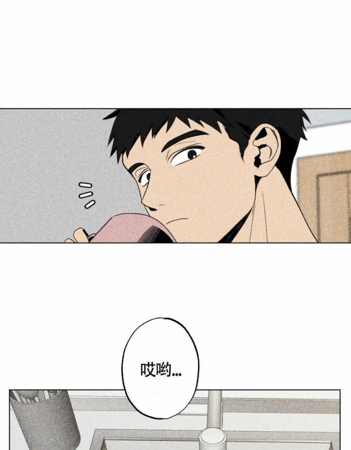 恋爱记 第19话 第1页