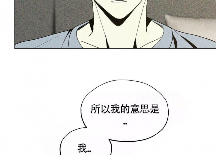 恋爱记 第19话 第14页