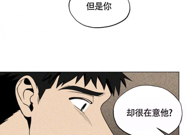 恋爱记 第19话 第22页