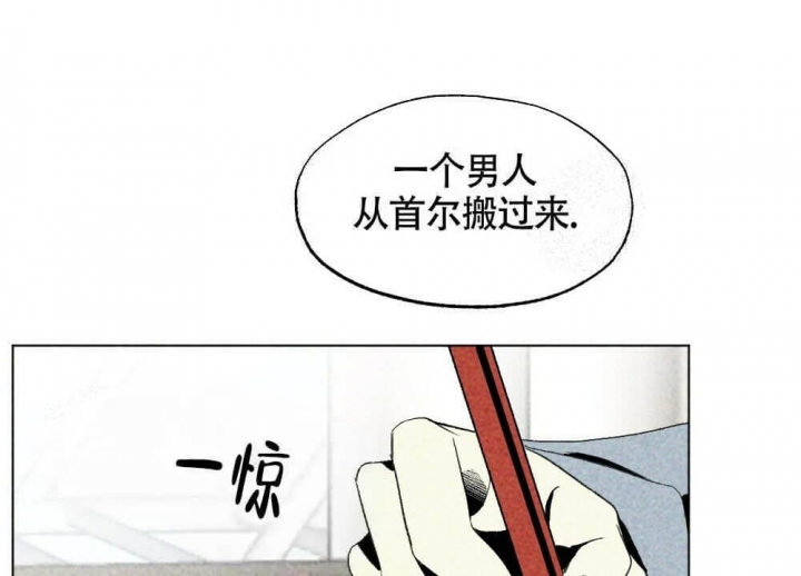 恋爱记 第19话 第30页