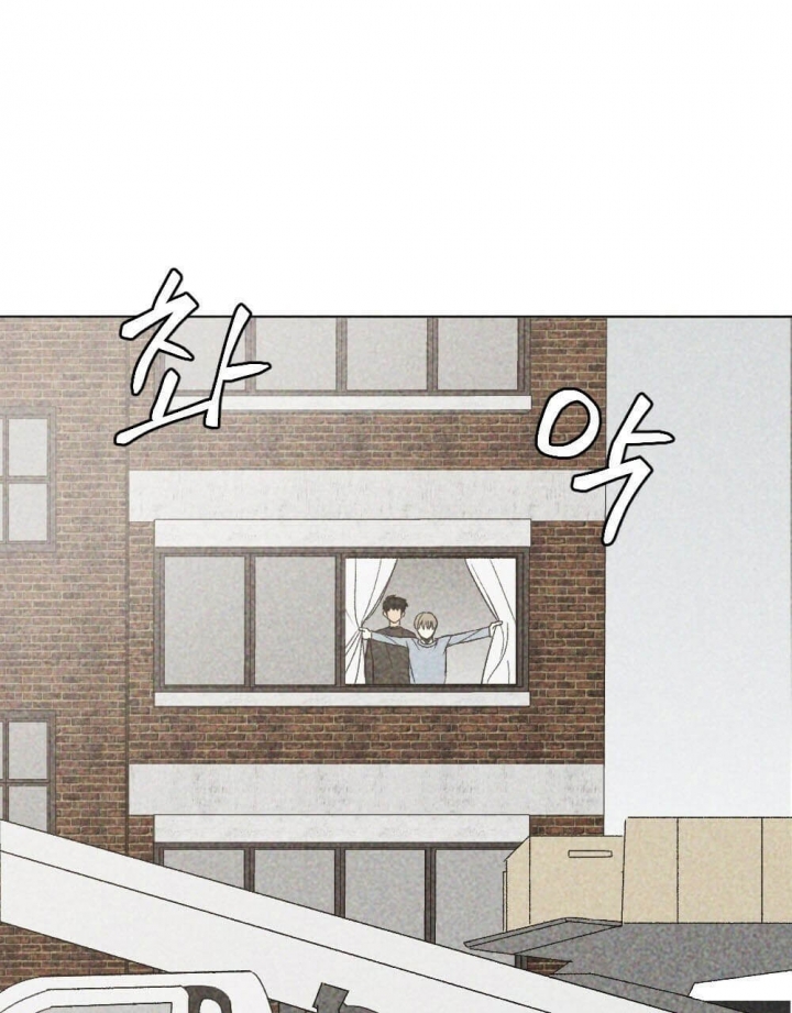 恋爱记 第19话 第35页