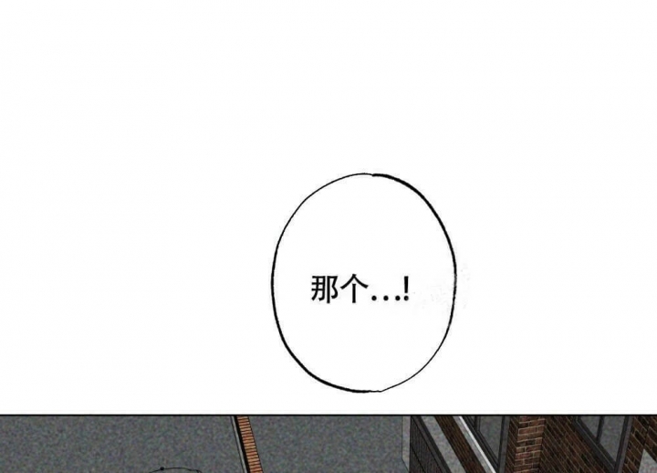 恋爱记 第19话 第38页