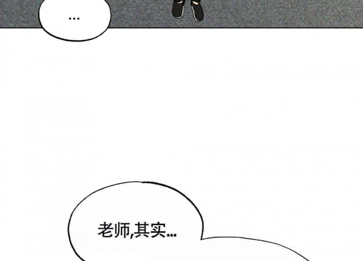 恋爱记 第19话 第46页