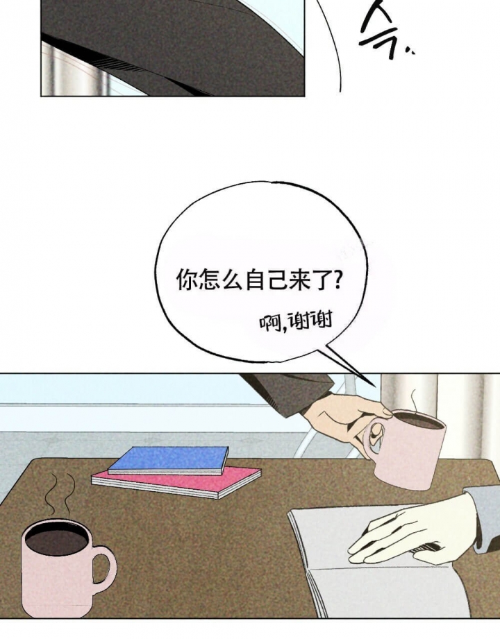 恋爱记 第19话 第7页