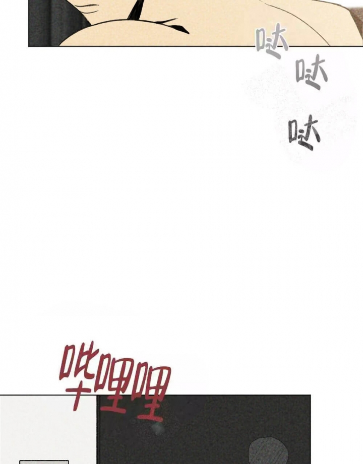 恋爱记 第20话 第11页