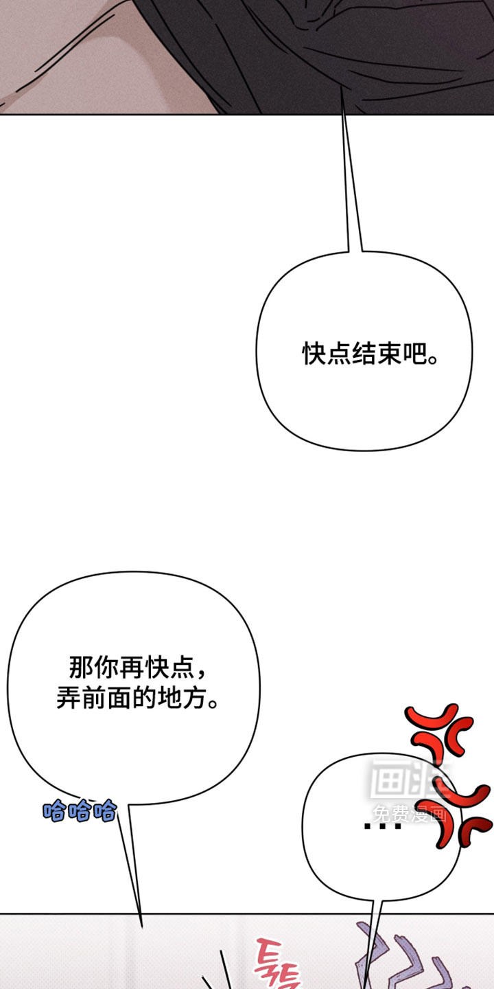 黑道规则 第15话 第4页