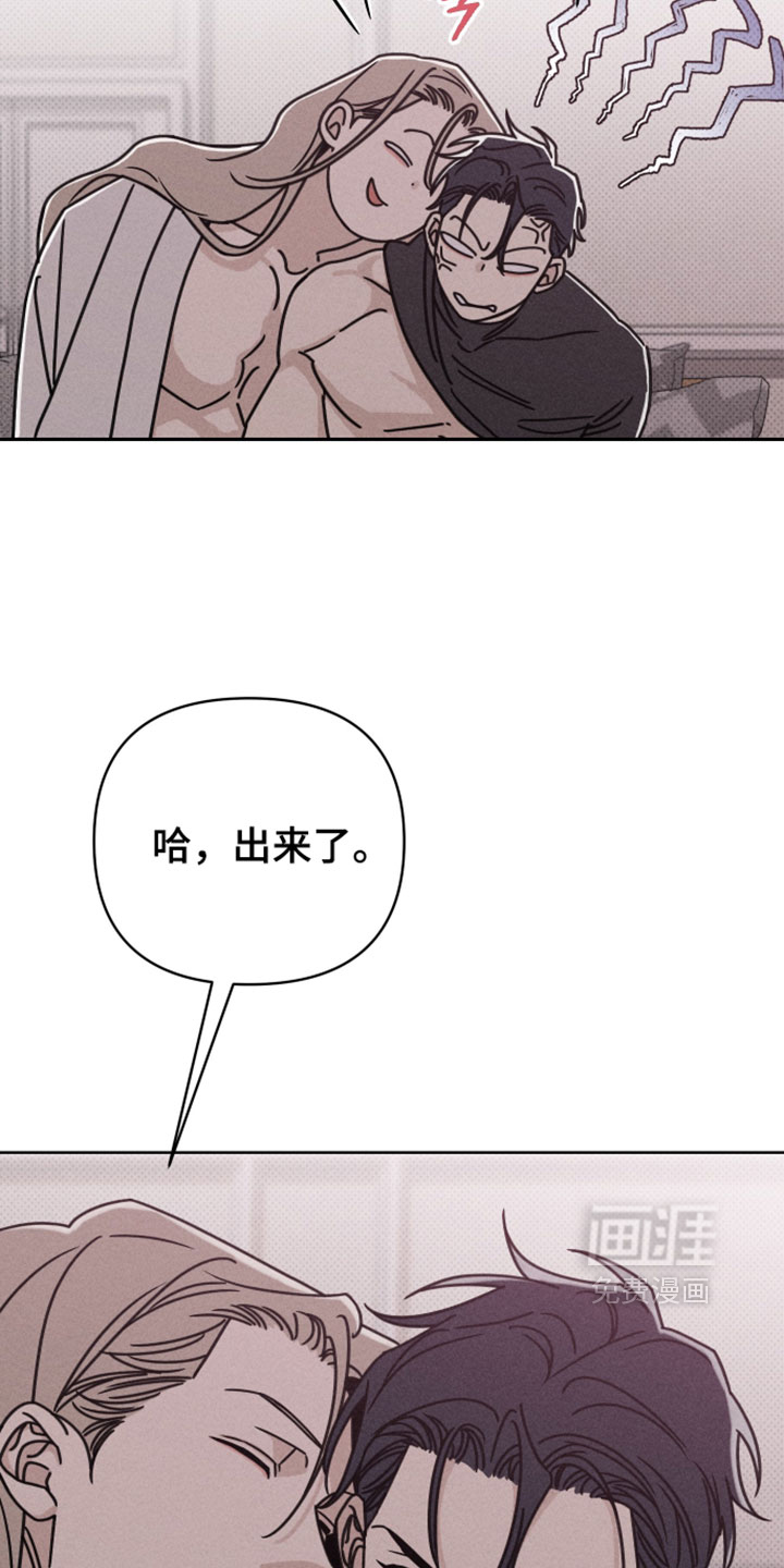 黑道规则 第15话 第5页