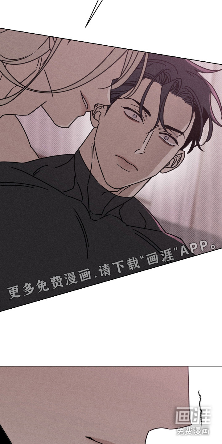 黑道规则 第14话 第18页
