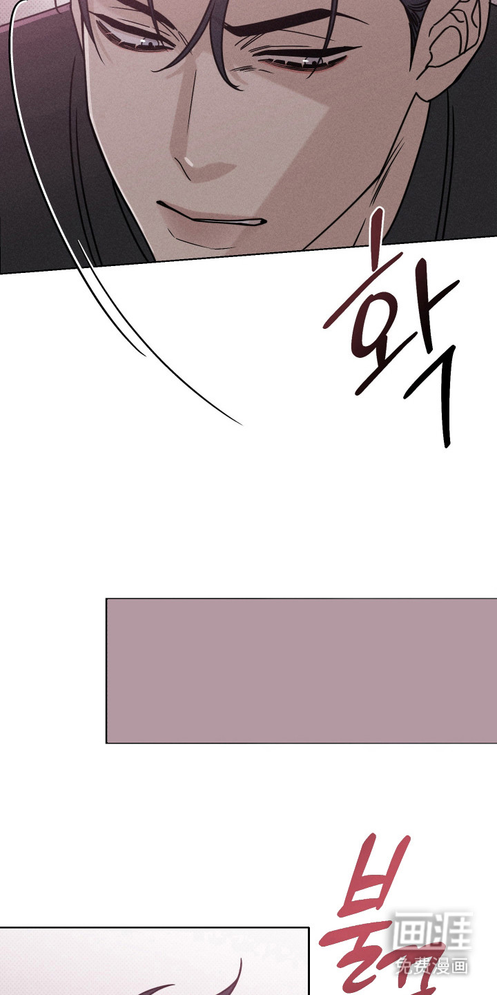 黑道规则 第13话 第3页