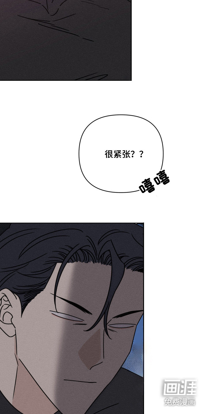 黑道规则 第13话 第10页