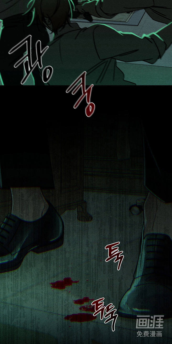 黑道规则 第11话 第17页
