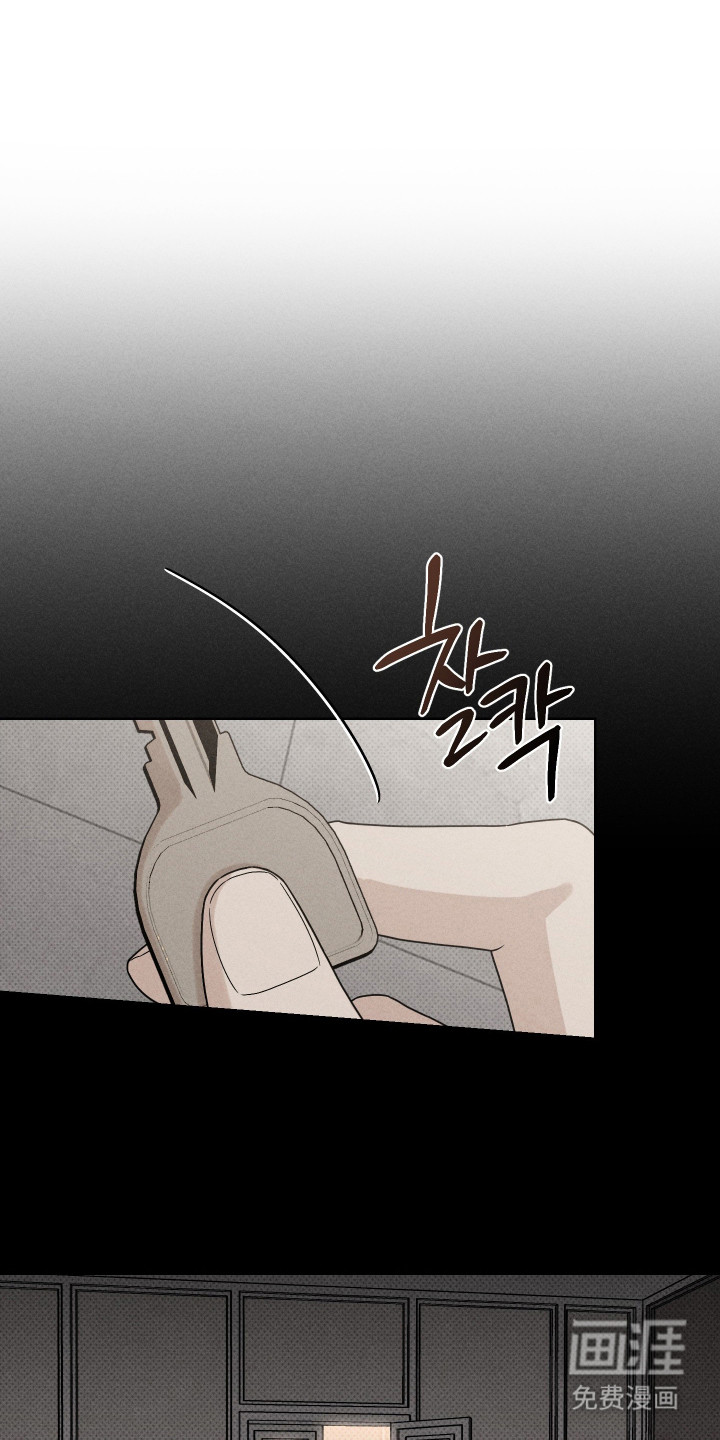 黑道规则 第7话 第1页