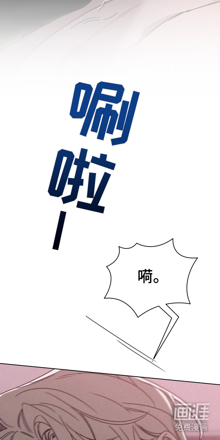 黑道规则 第6话 第4页