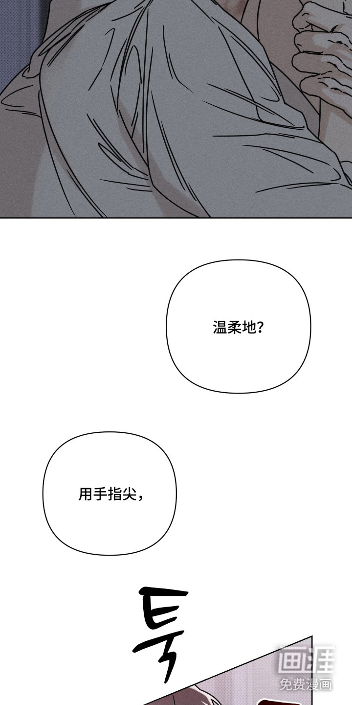黑道规则 第5话 第2页