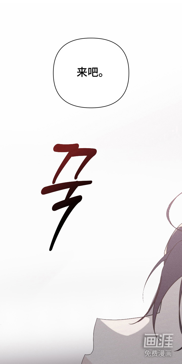 黑道规则 第4话 第1页