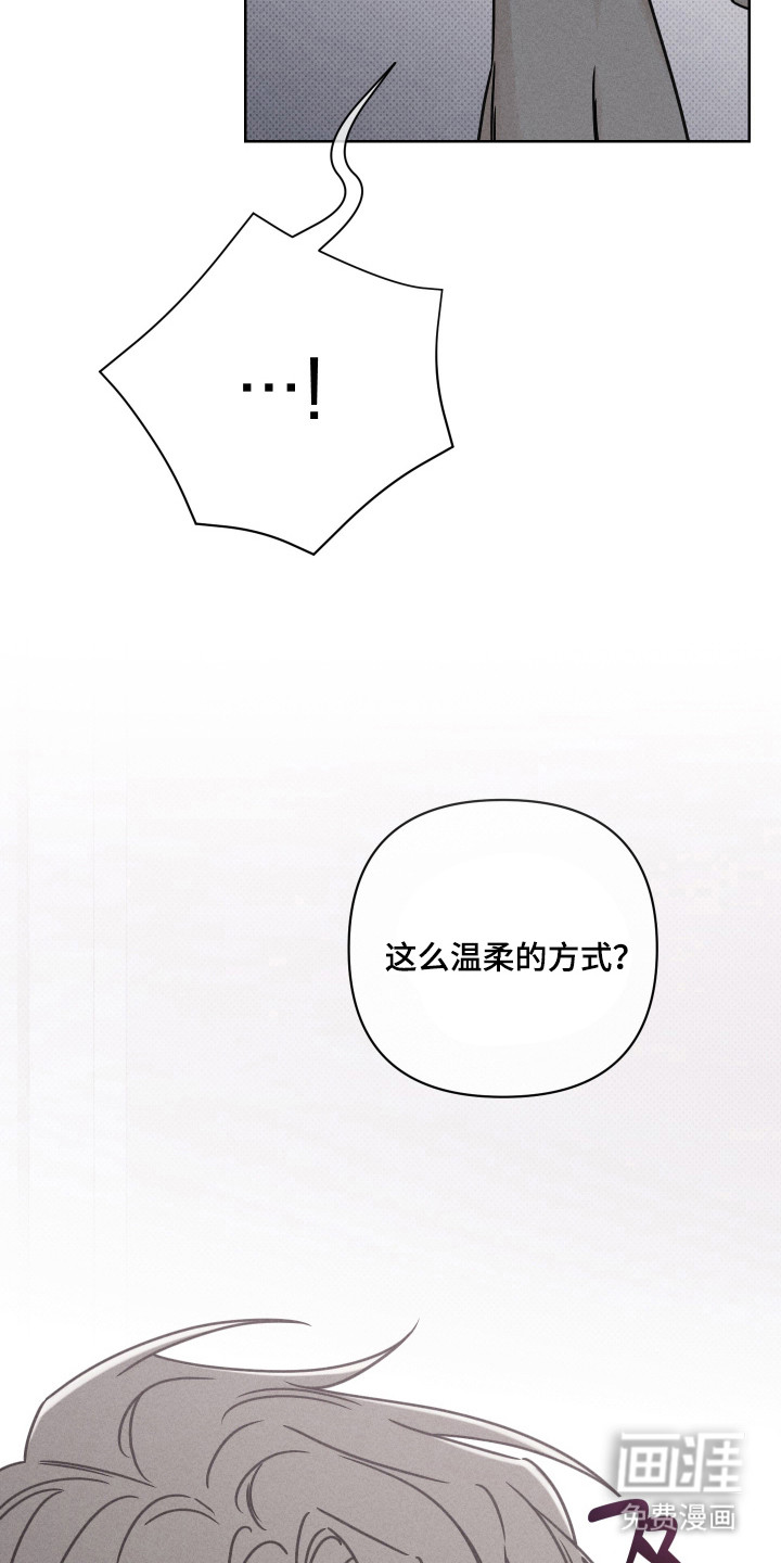 黑道规则 第4话 第25页