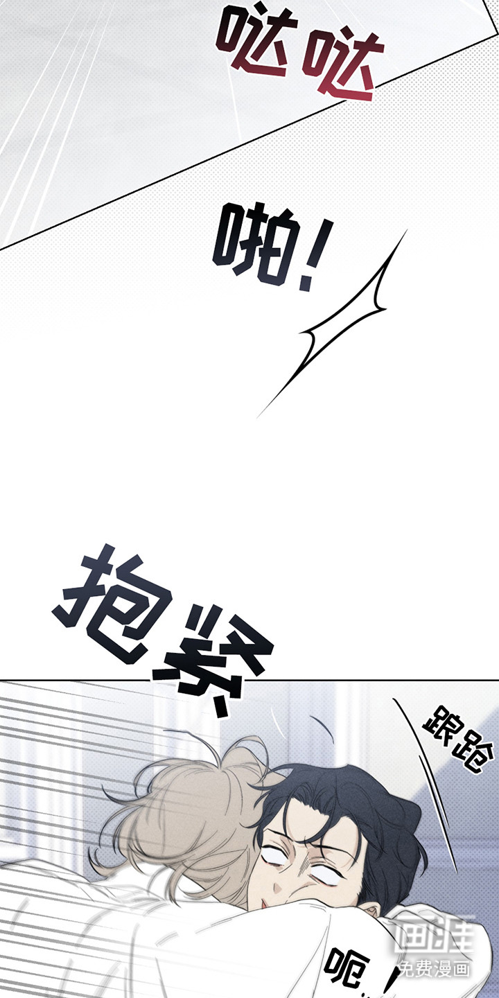 黑道规则 第3话 第20页