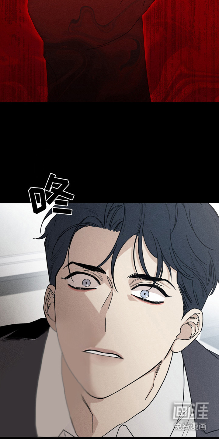 黑道规则 第3话 第25页