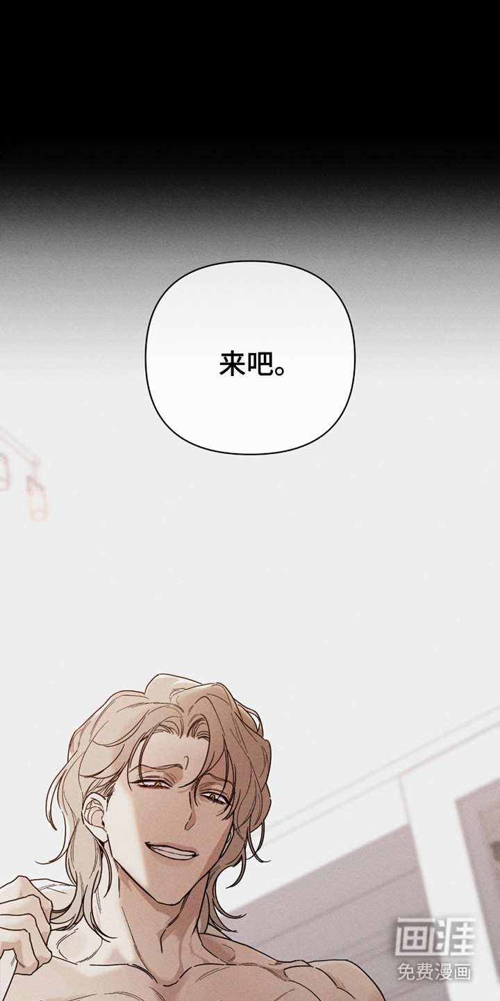 黑道规则 第3话 第26页